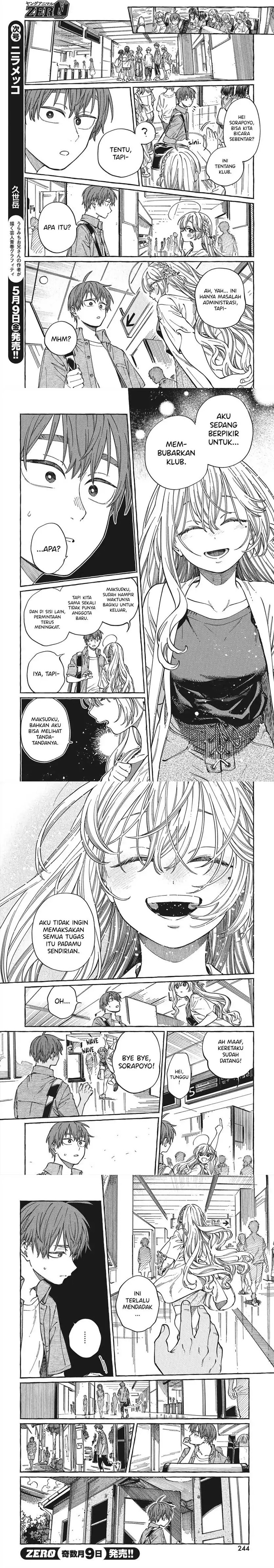 Boku no Suki na Hito ga Suki na Hito chapter 28