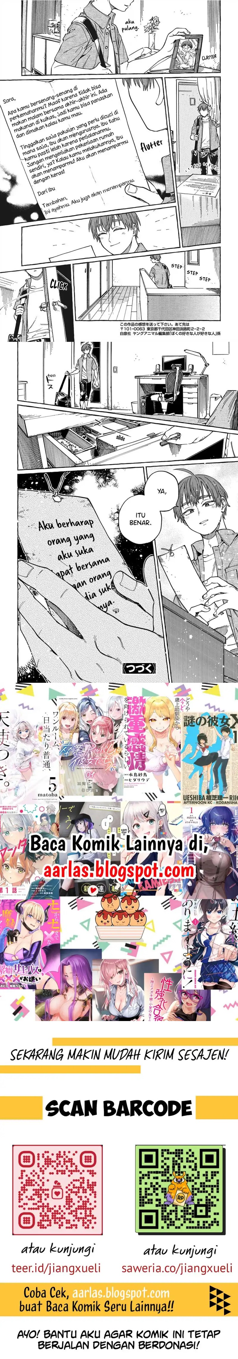 Boku no Suki na Hito ga Suki na Hito chapter 28