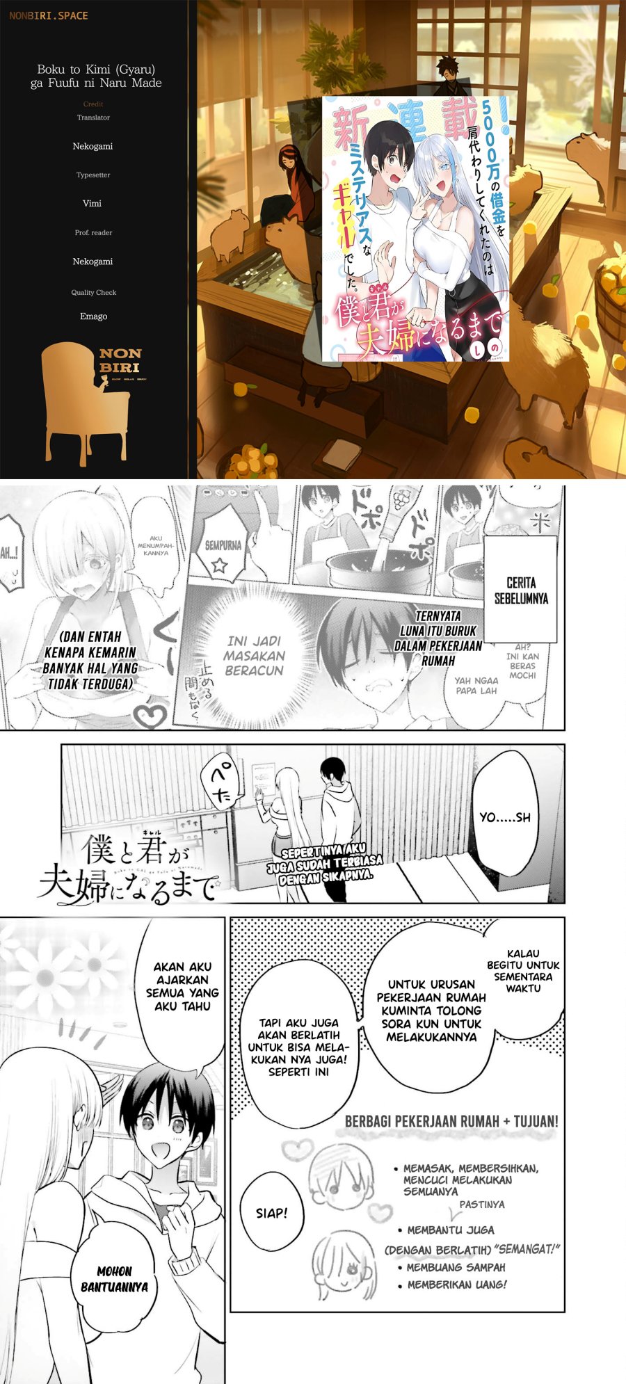 Boku to kimi (Gyaru) ga Fufuu ni Narumade chapter 6