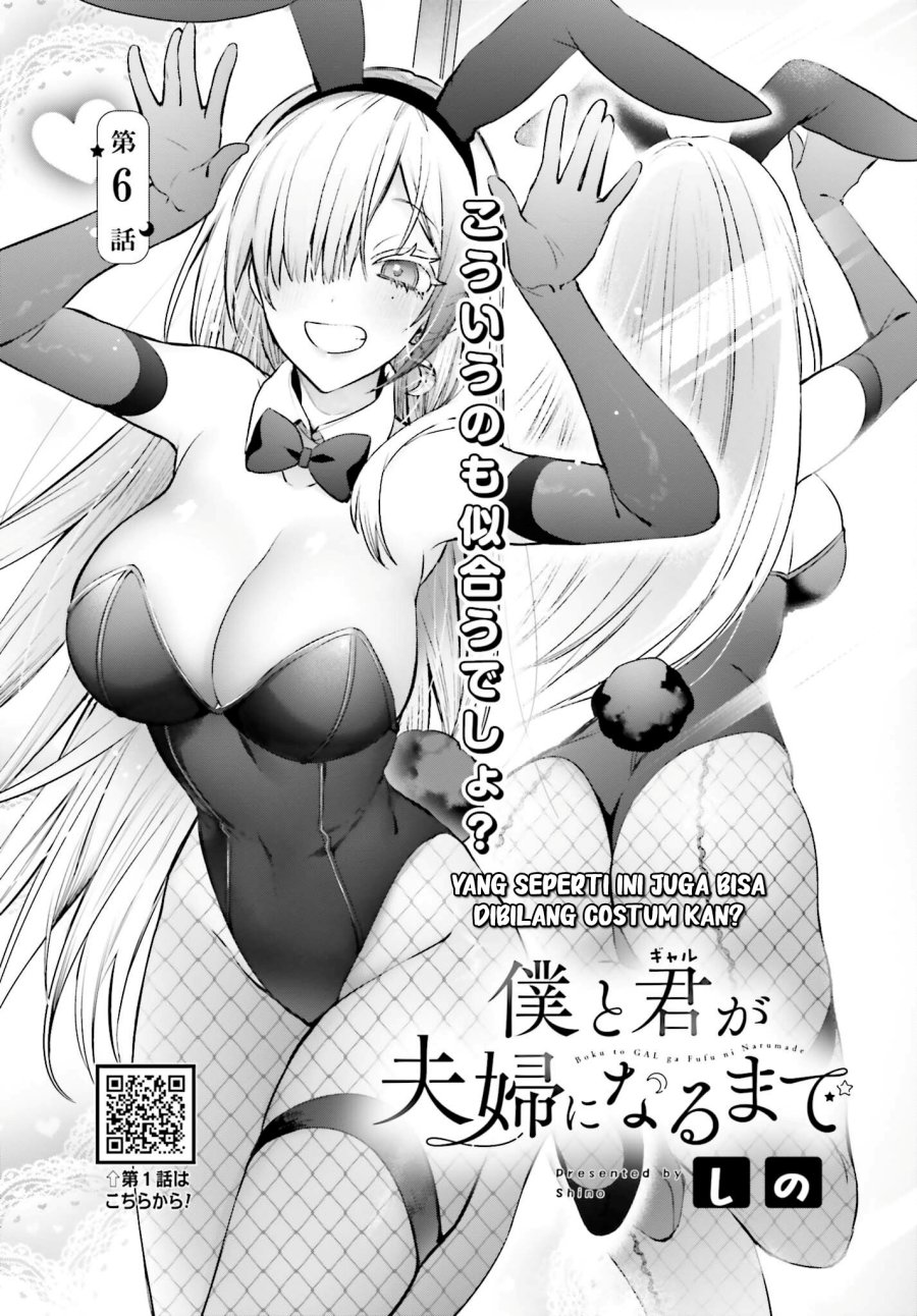 Boku to kimi (Gyaru) ga Fufuu ni Narumade chapter 6