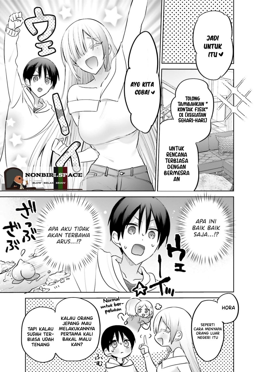 Boku to kimi (Gyaru) ga Fufuu ni Narumade chapter 6