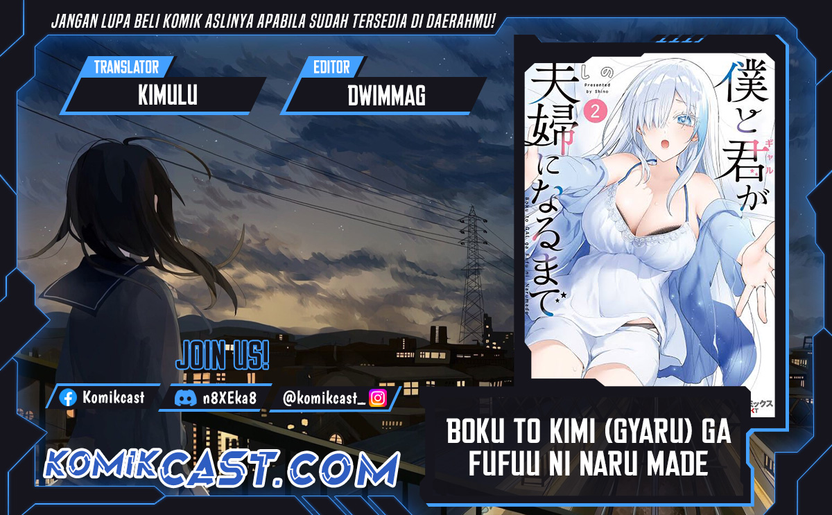 Boku to kimi (Gyaru) ga Fufuu ni Narumade chapter 17
