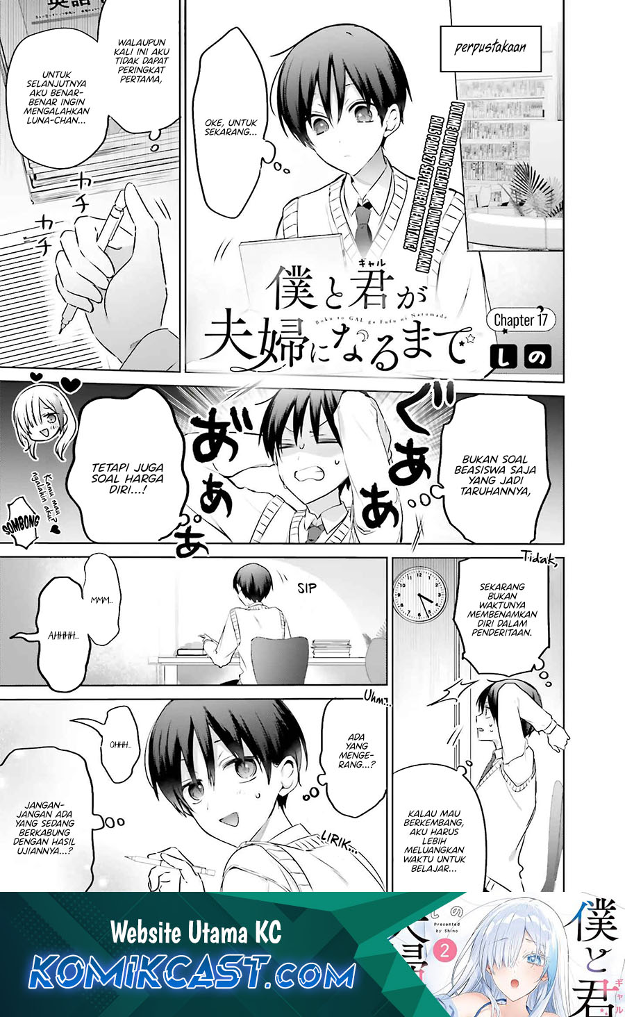 Boku to kimi (Gyaru) ga Fufuu ni Narumade chapter 17