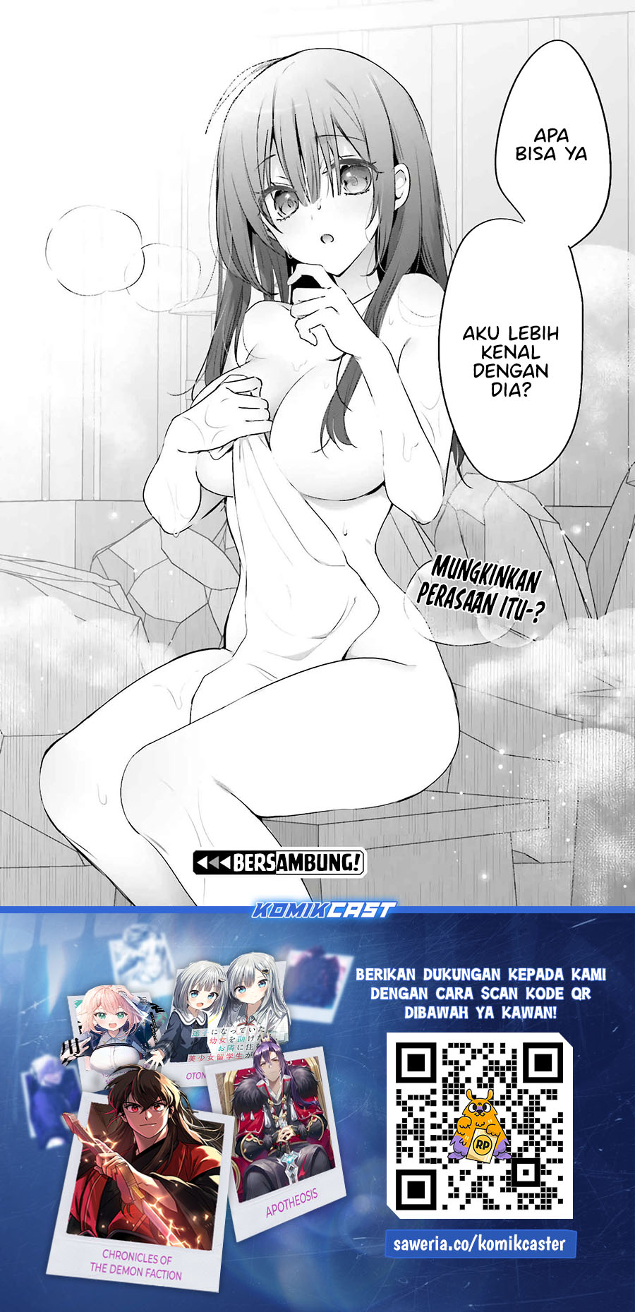 Boku to kimi (Gyaru) ga Fufuu ni Narumade chapter 17