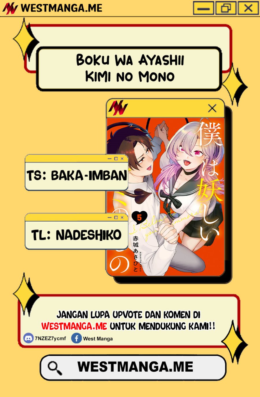 Boku wa Ayashii Kimi no Mono chapter 17