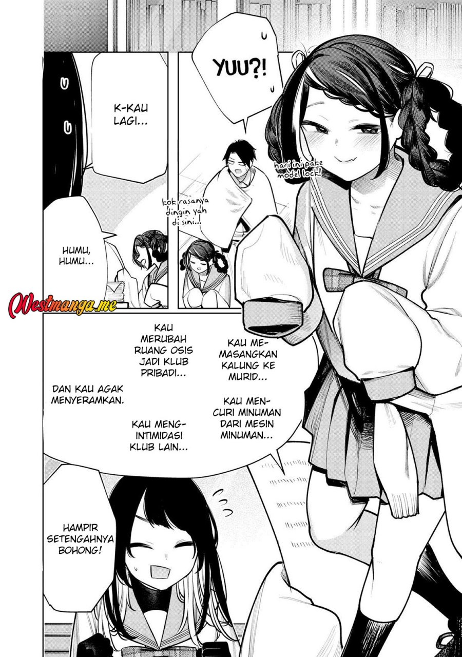 Boku wa Ayashii Kimi no Mono chapter 17