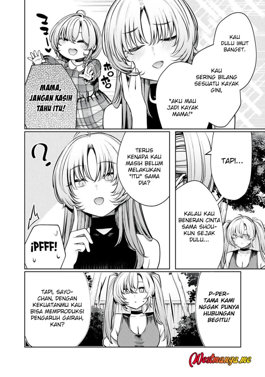 Boku wa Ayashii Kimi no Mono chapter 20