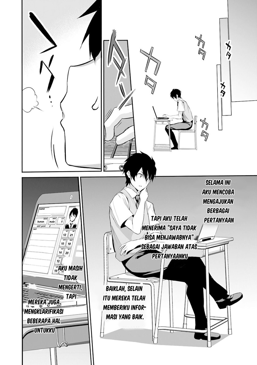 Boku wa Isekai de Fuyo Mahou to Shoukan Mahou wo Tenbin ni Kakeru chapter 1