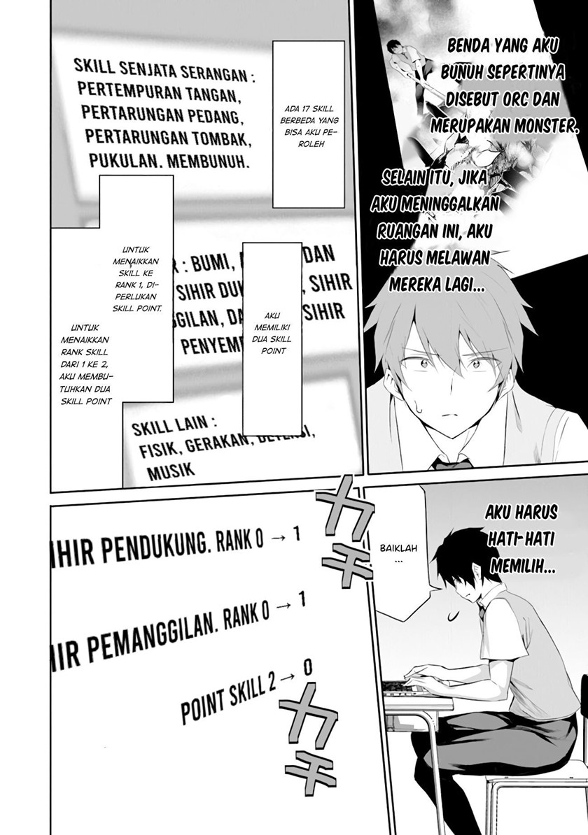 Boku wa Isekai de Fuyo Mahou to Shoukan Mahou wo Tenbin ni Kakeru chapter 1