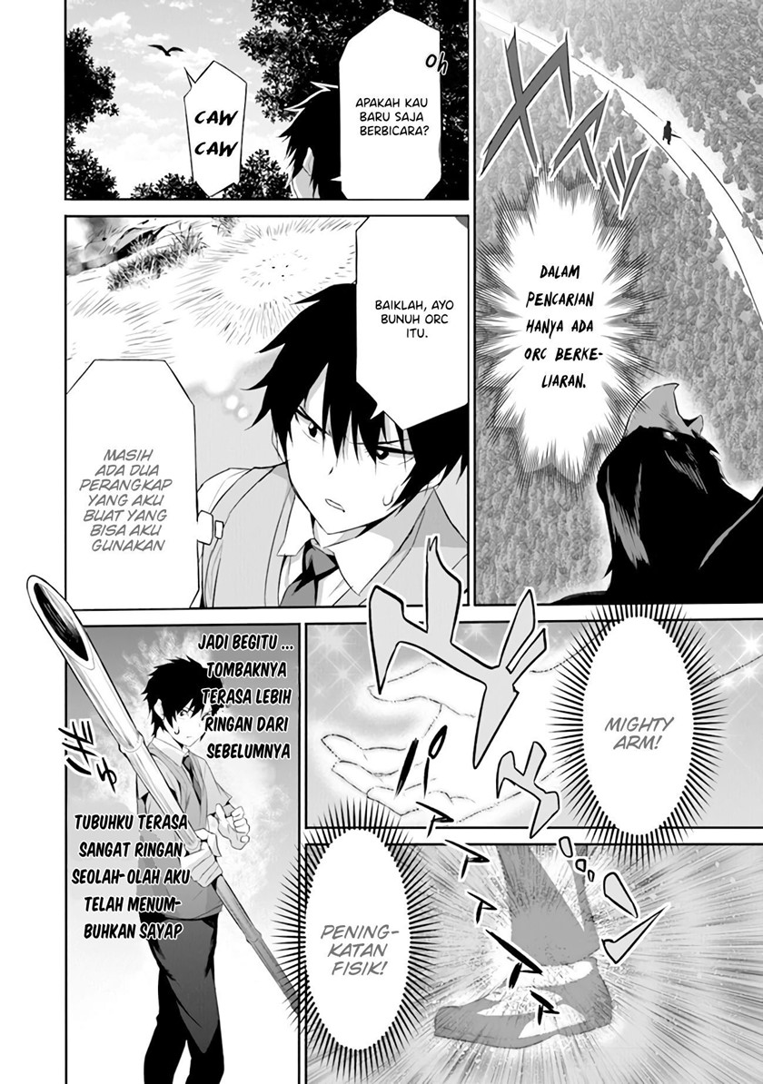 Boku wa Isekai de Fuyo Mahou to Shoukan Mahou wo Tenbin ni Kakeru chapter 1