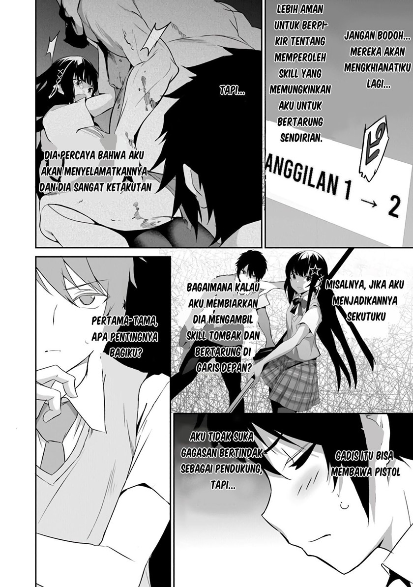 Boku wa Isekai de Fuyo Mahou to Shoukan Mahou wo Tenbin ni Kakeru chapter 1