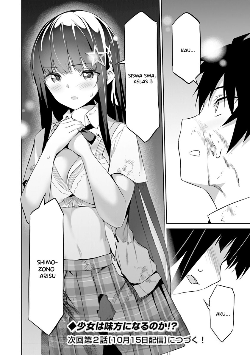 Boku wa Isekai de Fuyo Mahou to Shoukan Mahou wo Tenbin ni Kakeru chapter 1