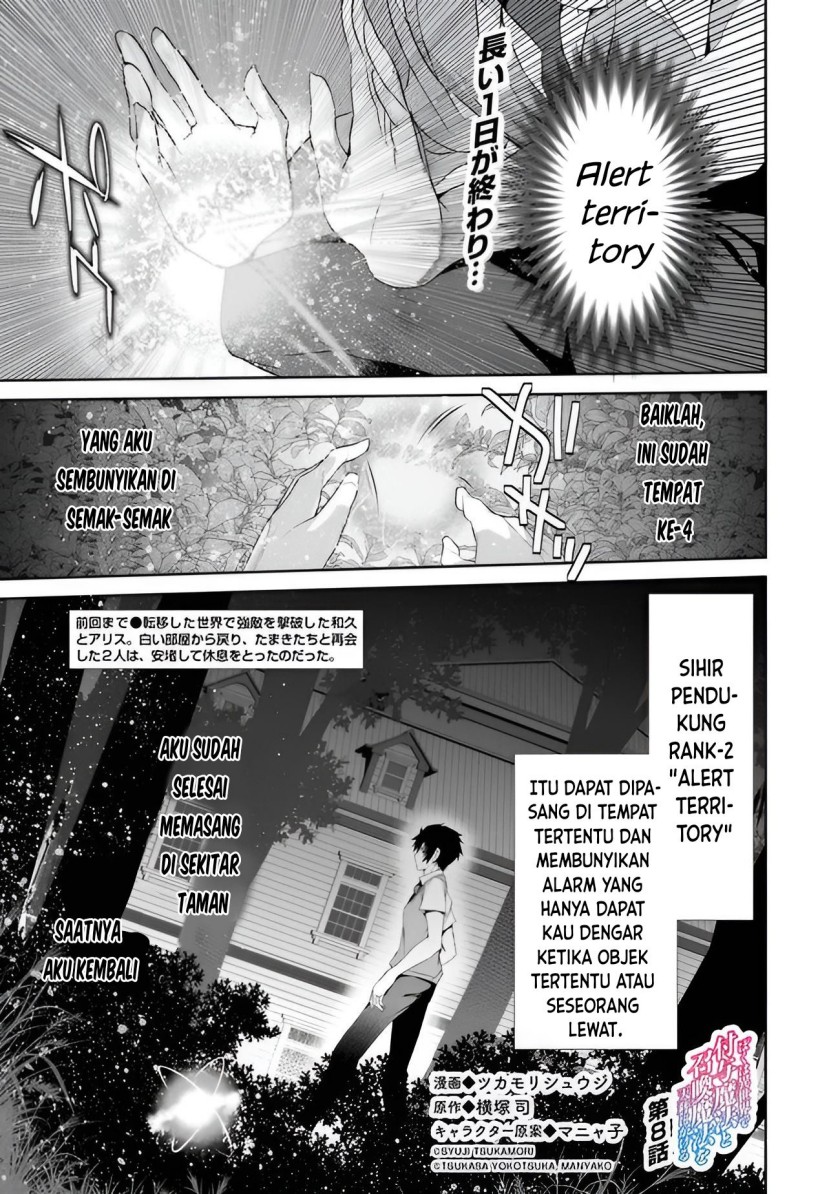 Boku wa Isekai de Fuyo Mahou to Shoukan Mahou wo Tenbin ni Kakeru Chapter 08 Bahasa Indonesia