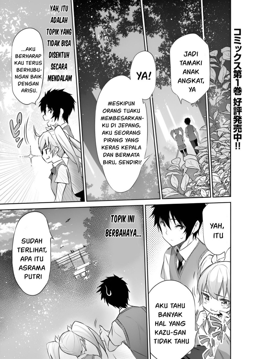 Boku wa Isekai de Fuyo Mahou to Shoukan Mahou wo Tenbin ni Kakeru chapter 9