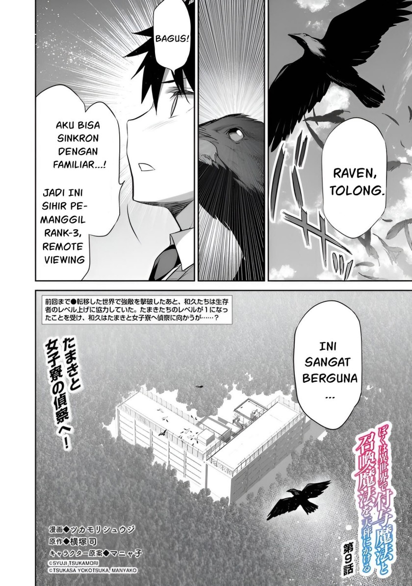 Boku wa Isekai de Fuyo Mahou to Shoukan Mahou wo Tenbin ni Kakeru chapter 9