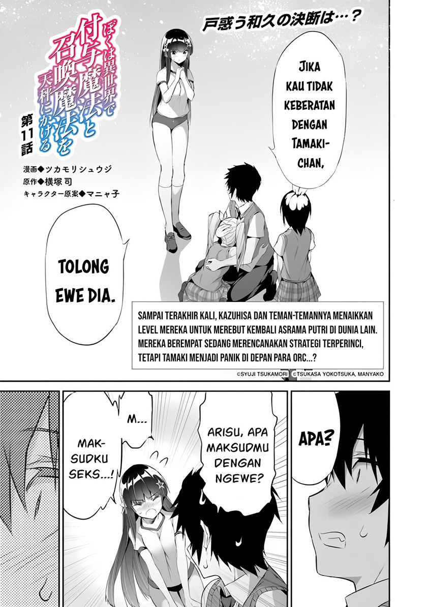 Boku wa Isekai de Fuyo Mahou to Shoukan Mahou wo Tenbin ni Kakeru Chapter 11 Bahasa Indonesia