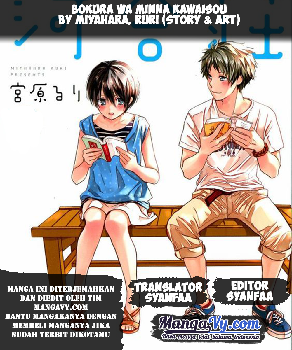 Bokura wa Minna Kawaisou chapter 37