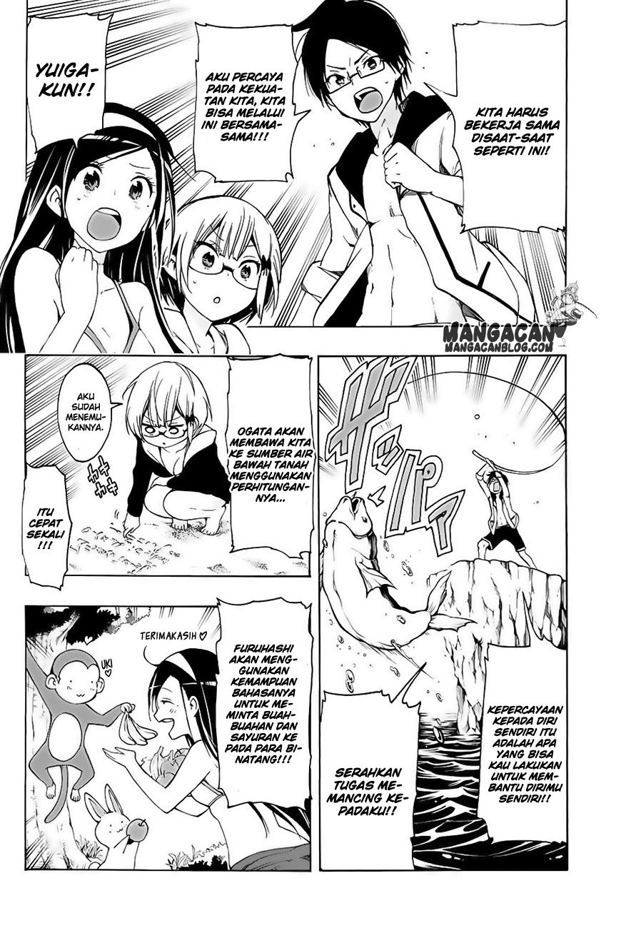 Bokutachi wa Benkyou ga Dekinai chapter 12