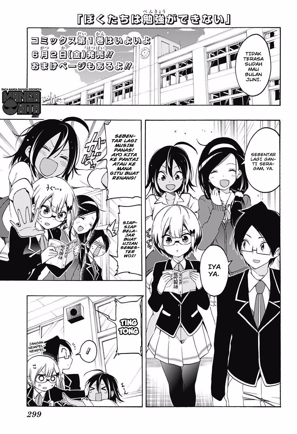 Bokutachi wa Benkyou ga Dekinai Chapter 16