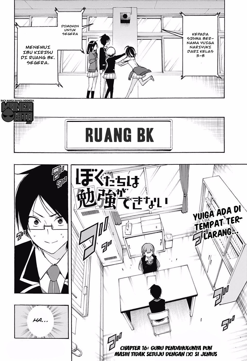Bokutachi wa Benkyou ga Dekinai Chapter 16
