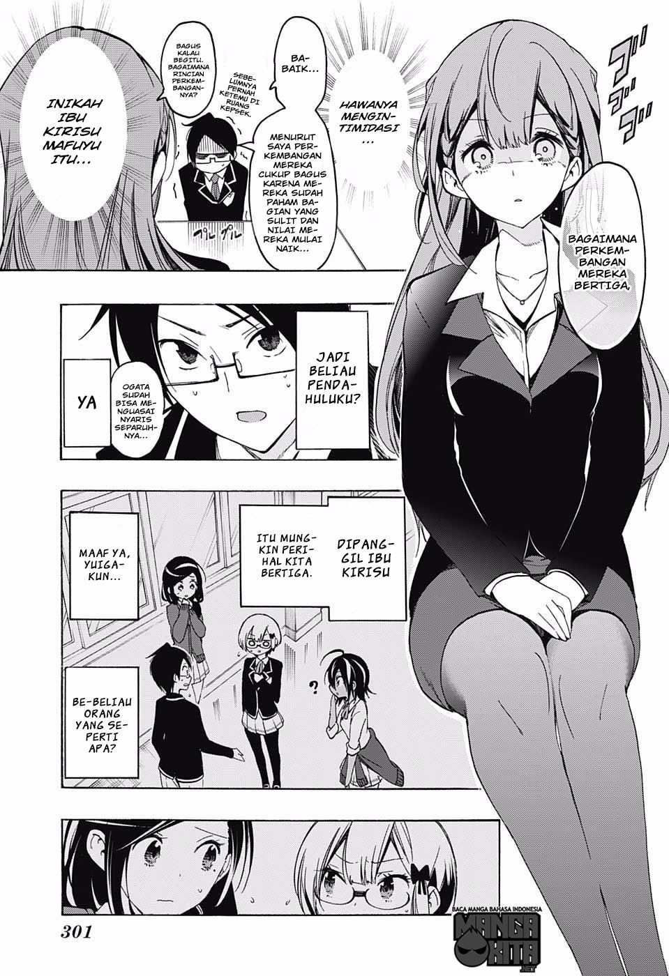 Bokutachi wa Benkyou ga Dekinai Chapter 16