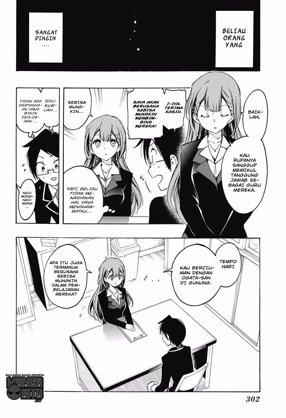Bokutachi wa Benkyou ga Dekinai Chapter 16