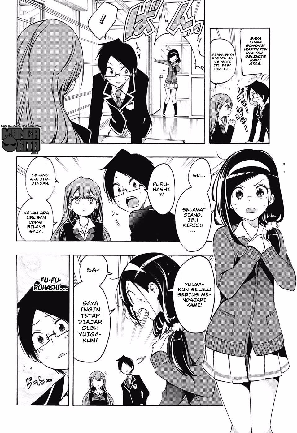 Bokutachi wa Benkyou ga Dekinai Chapter 16