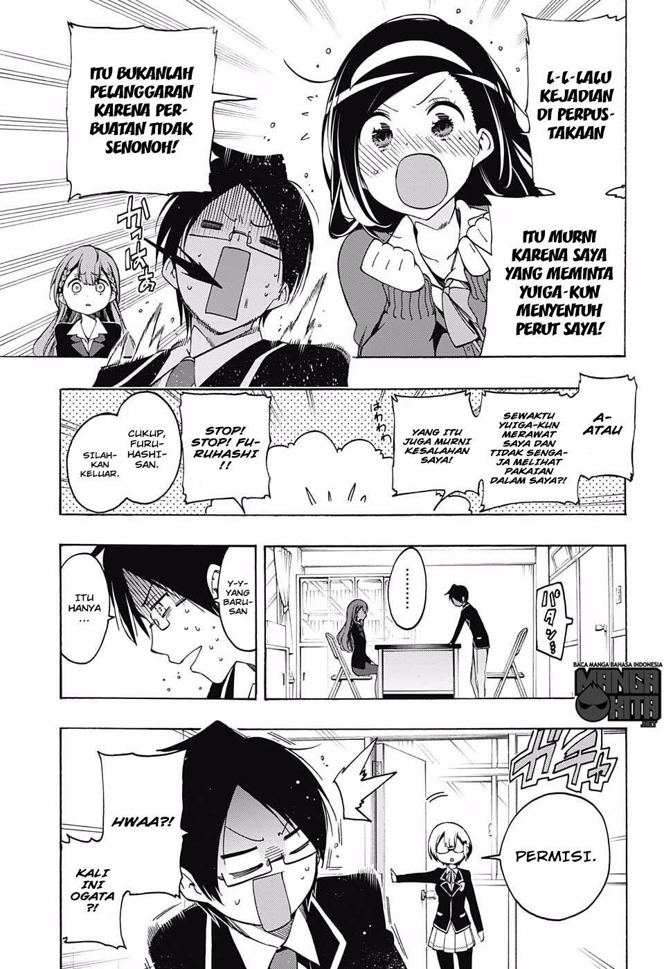 Bokutachi wa Benkyou ga Dekinai Chapter 16