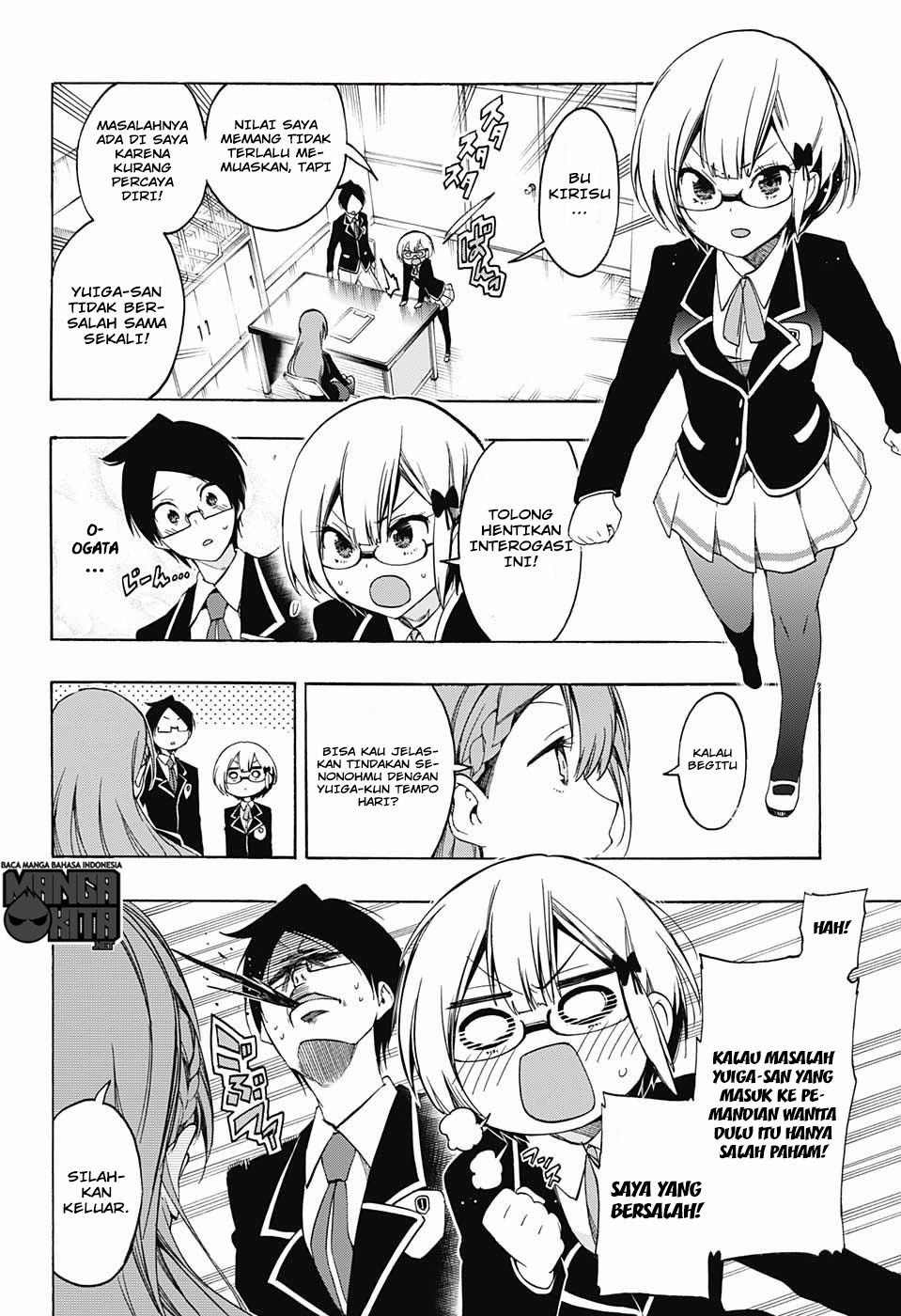 Bokutachi wa Benkyou ga Dekinai Chapter 16