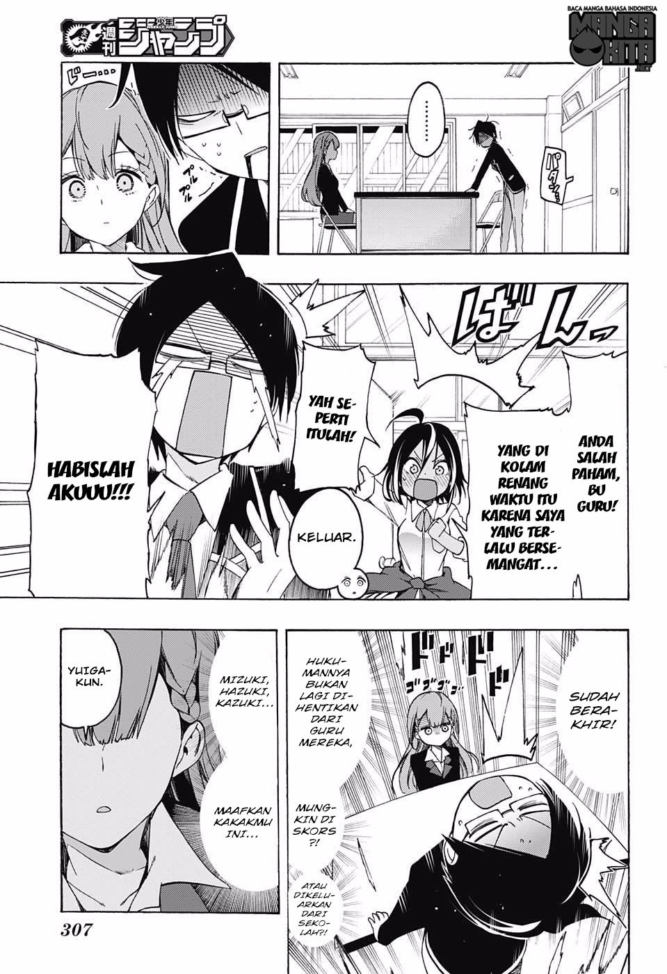 Bokutachi wa Benkyou ga Dekinai Chapter 16