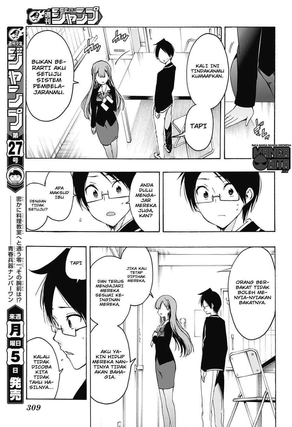 Bokutachi wa Benkyou ga Dekinai Chapter 16