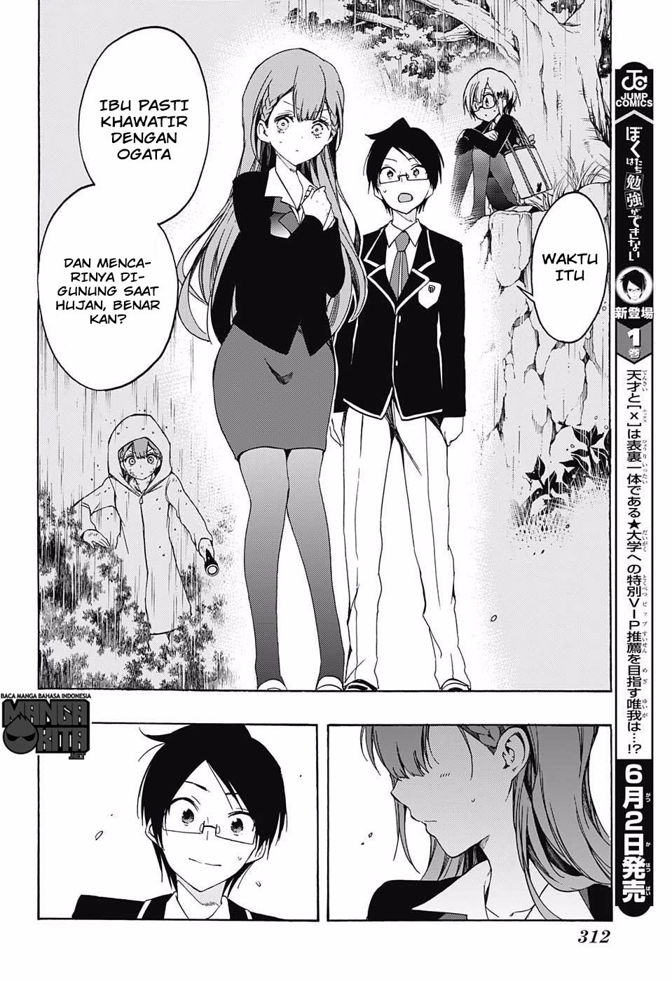Bokutachi wa Benkyou ga Dekinai Chapter 16
