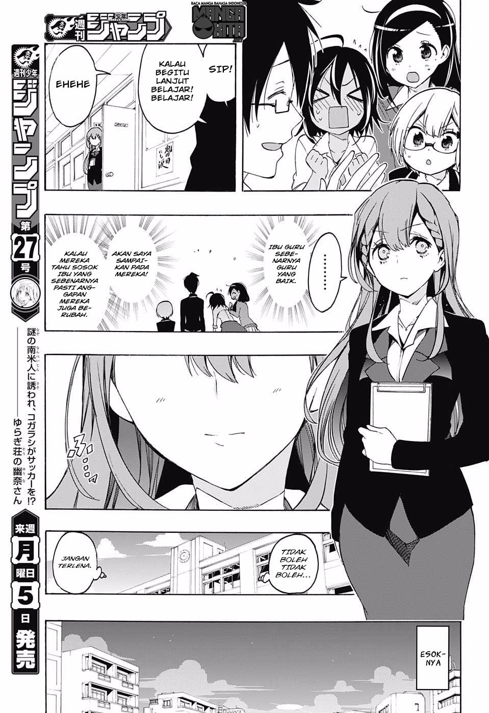 Bokutachi wa Benkyou ga Dekinai Chapter 16