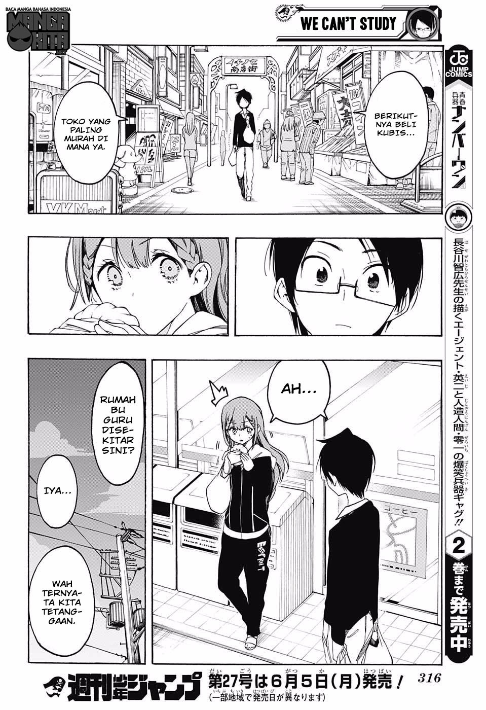 Bokutachi wa Benkyou ga Dekinai Chapter 16