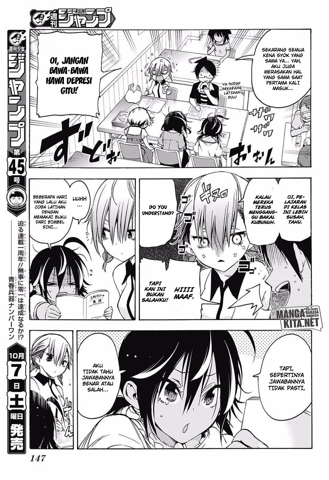 Bokutachi wa Benkyou ga Dekinai chapter 33