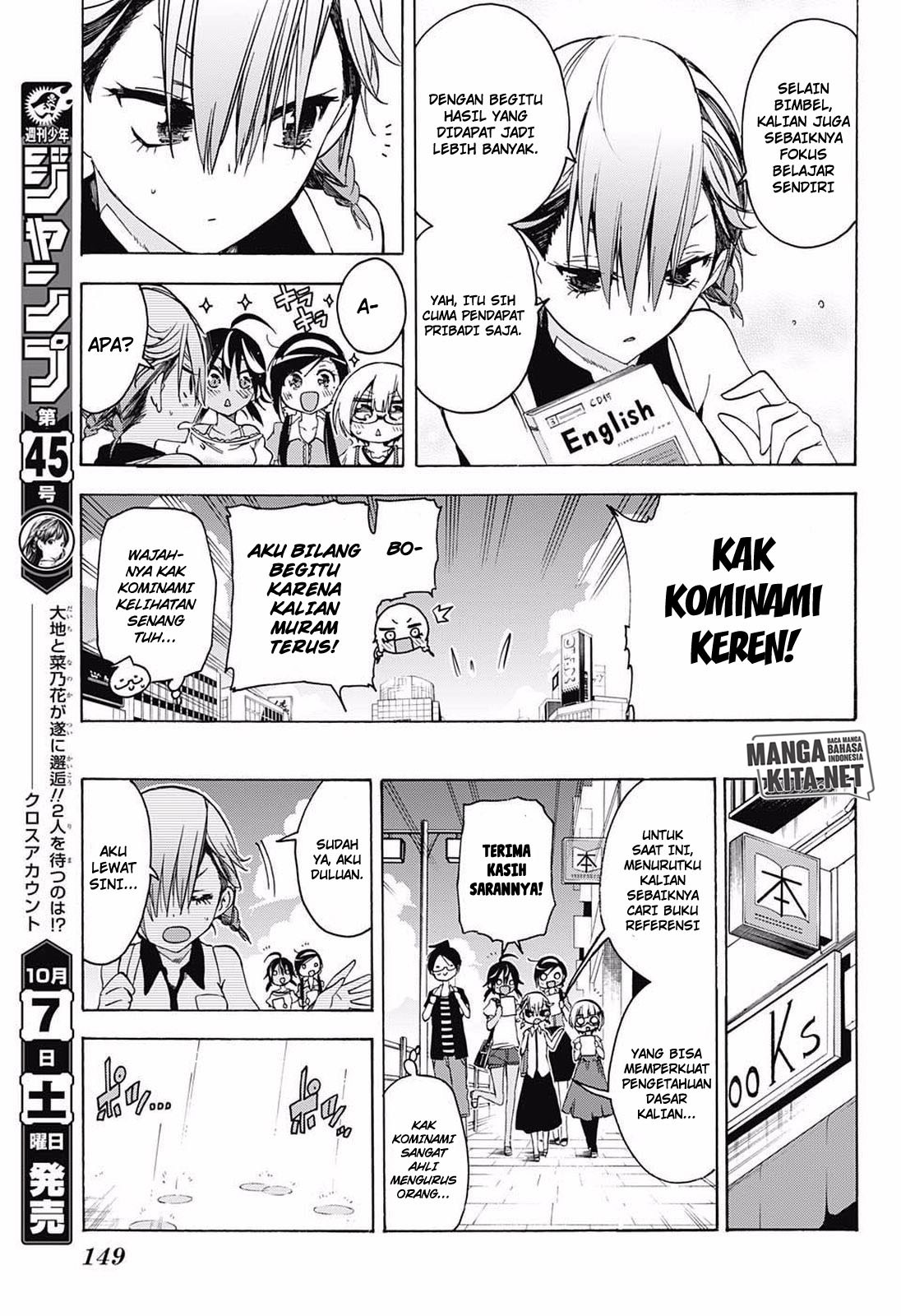 Bokutachi wa Benkyou ga Dekinai chapter 33