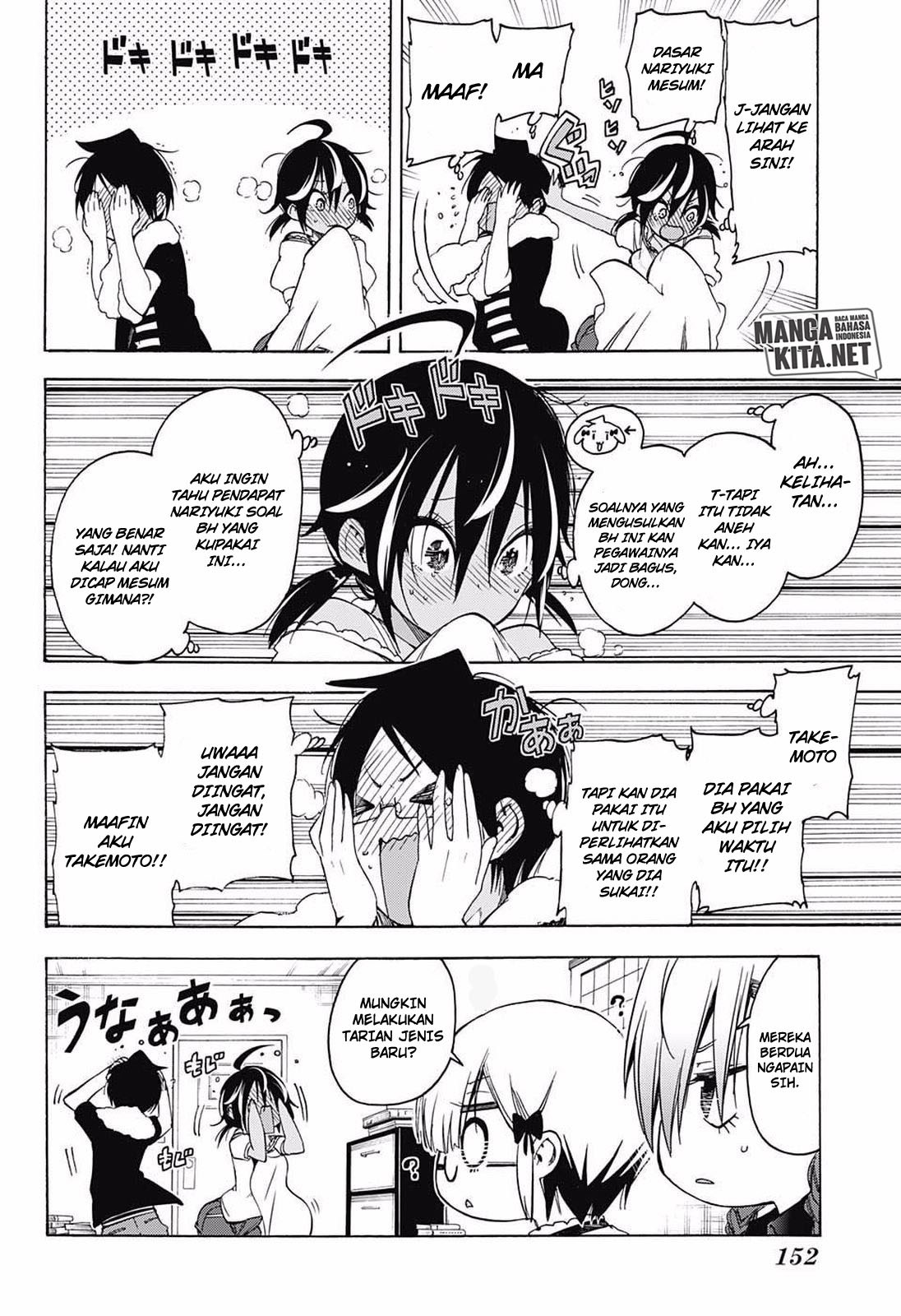 Bokutachi wa Benkyou ga Dekinai chapter 33