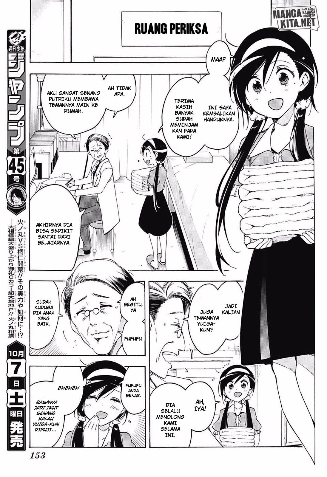 Bokutachi wa Benkyou ga Dekinai chapter 33