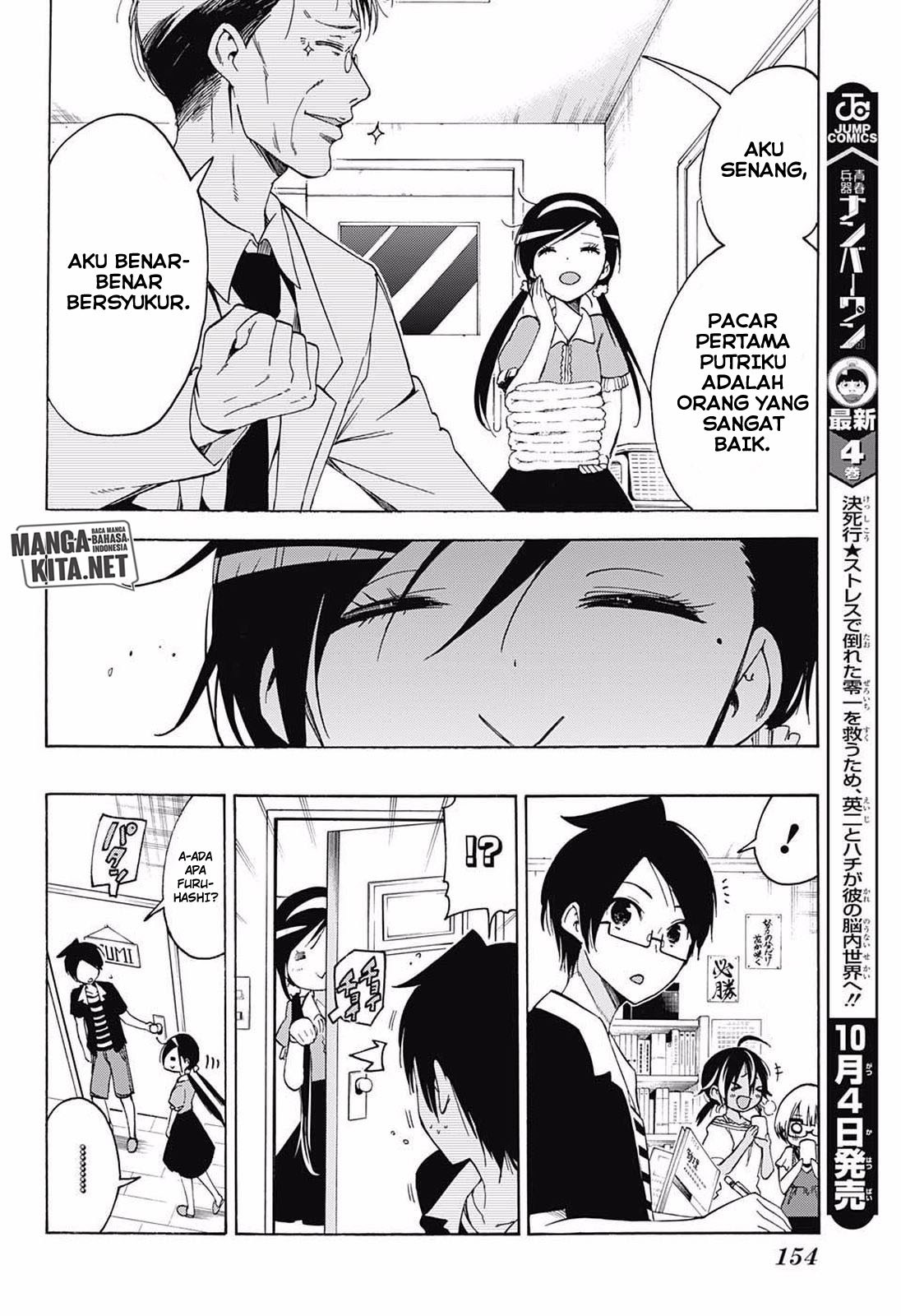 Bokutachi wa Benkyou ga Dekinai chapter 33