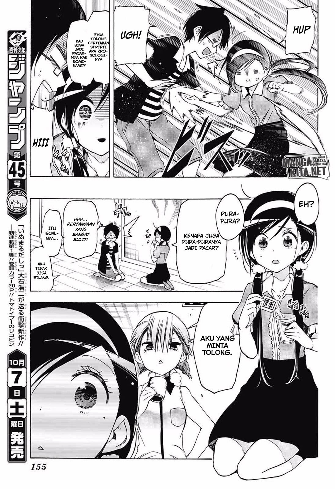 Bokutachi wa Benkyou ga Dekinai chapter 33
