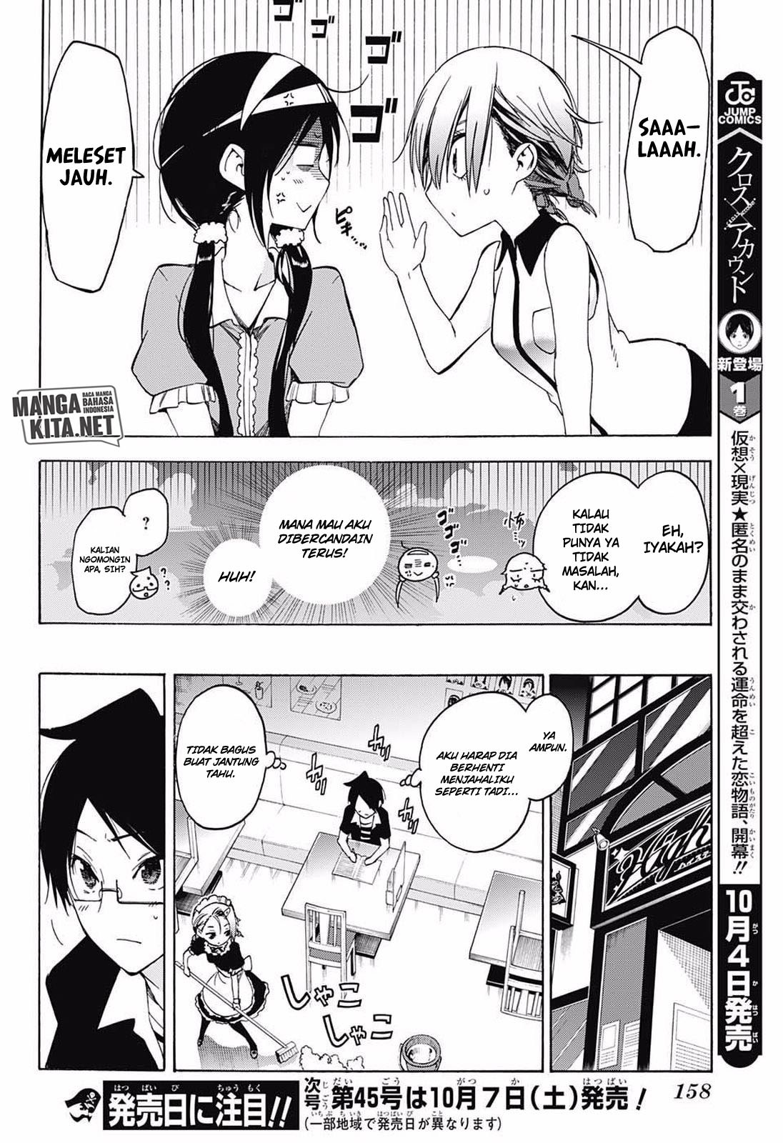 Bokutachi wa Benkyou ga Dekinai chapter 33