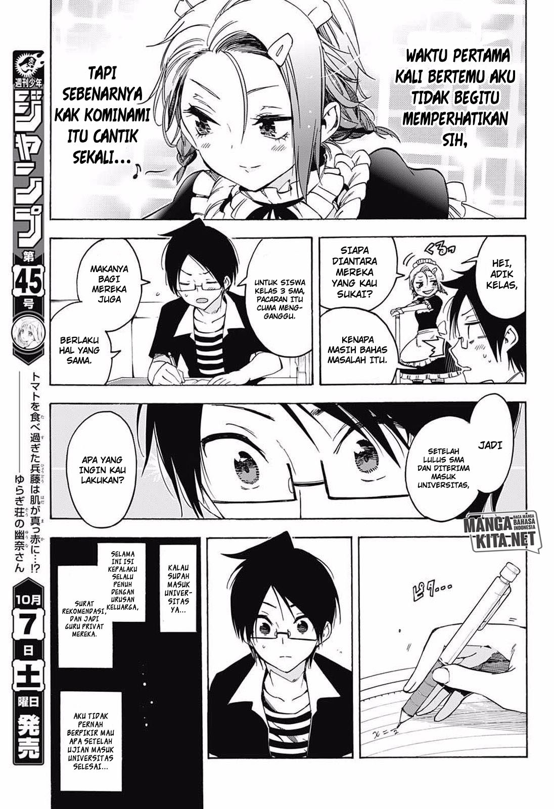 Bokutachi wa Benkyou ga Dekinai chapter 33