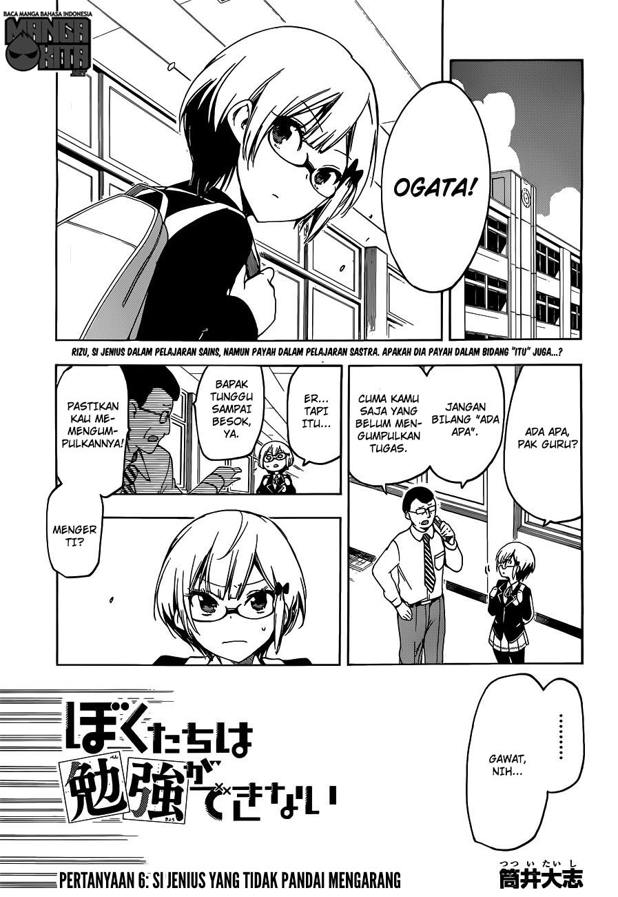 Bokutachi wa Benkyou ga Dekinai chapter 6