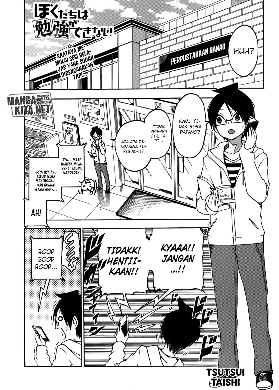 Bokutachi wa Benkyou ga Dekinai chapter 121