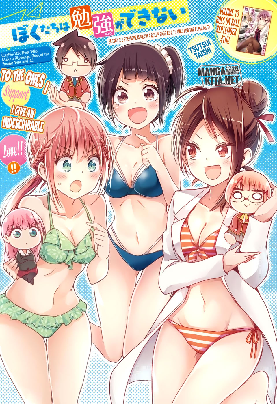 Bokutachi wa Benkyou ga Dekinai chapter 123
