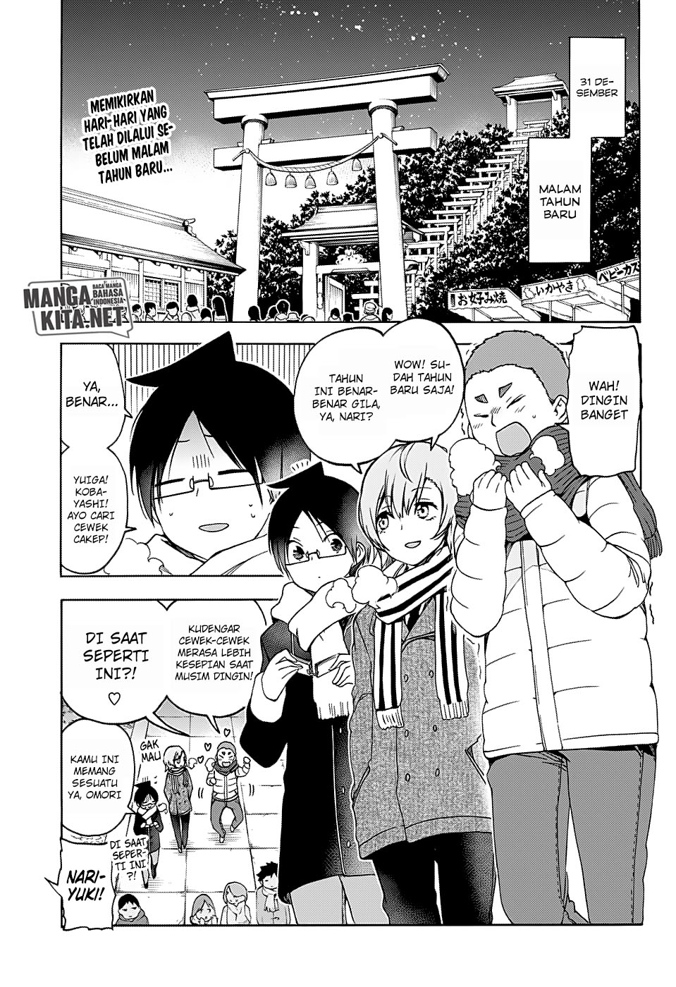 Bokutachi wa Benkyou ga Dekinai chapter 123