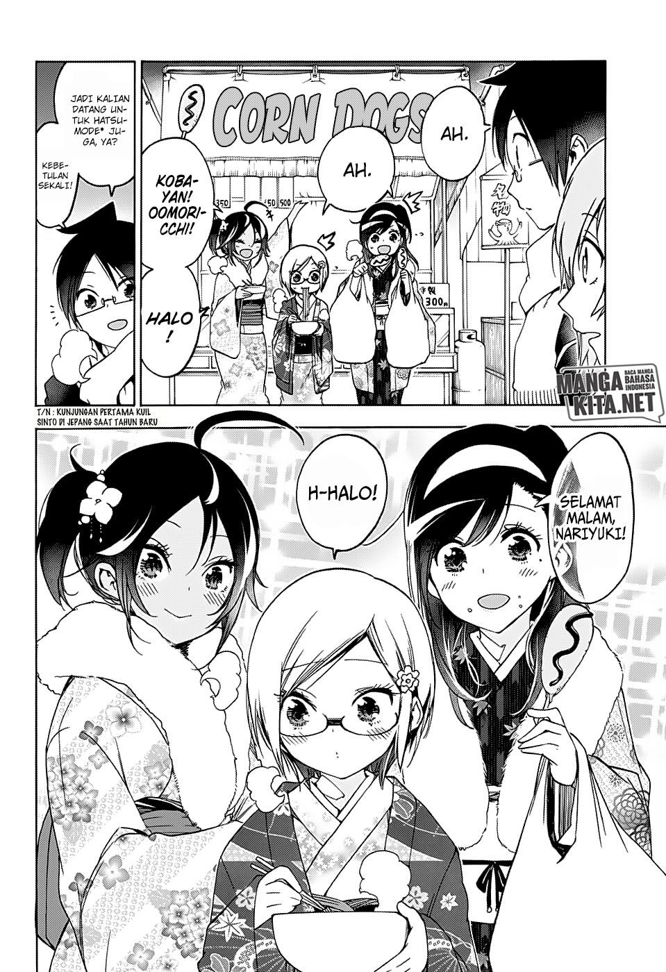Bokutachi wa Benkyou ga Dekinai chapter 123