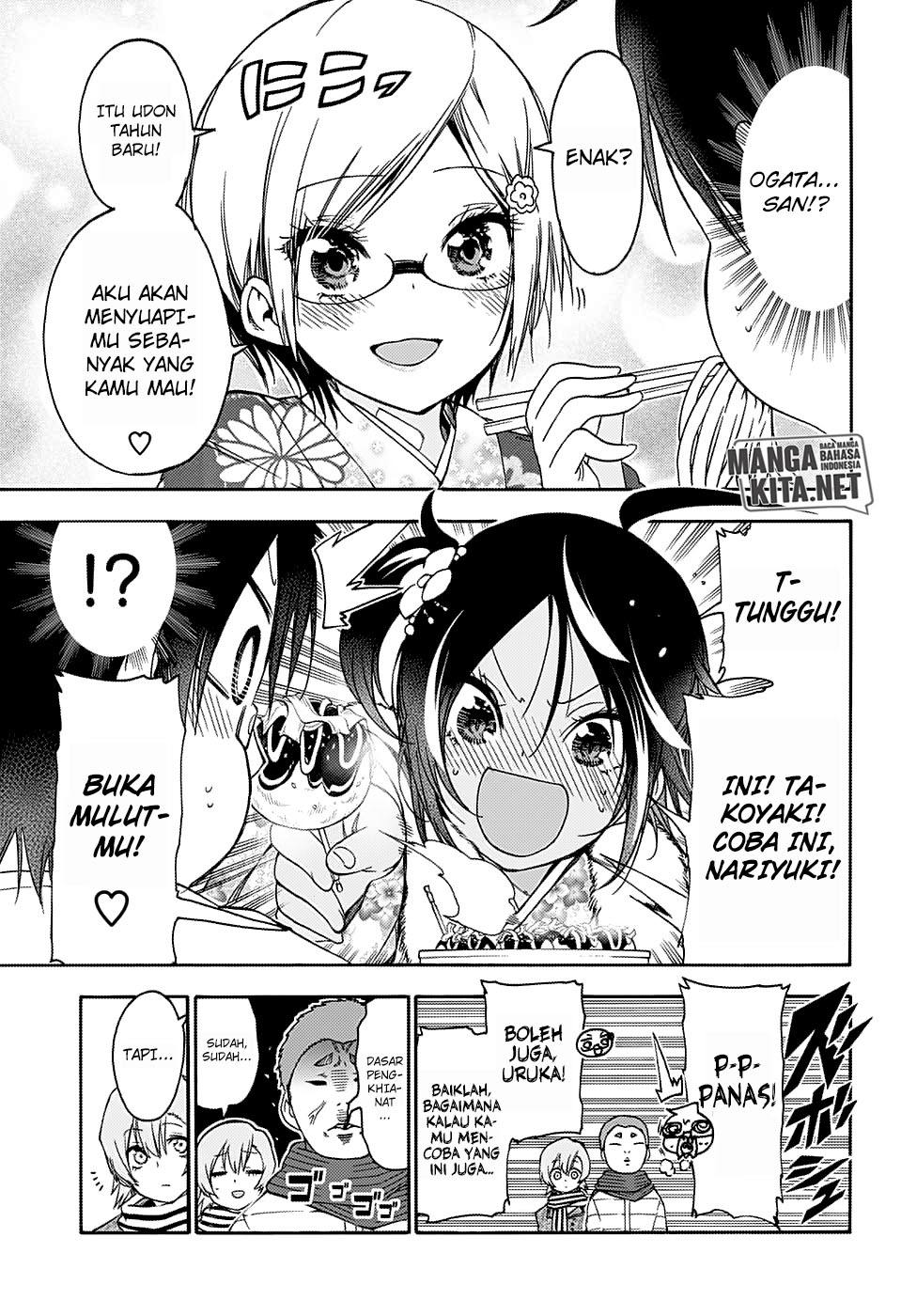 Bokutachi wa Benkyou ga Dekinai chapter 123