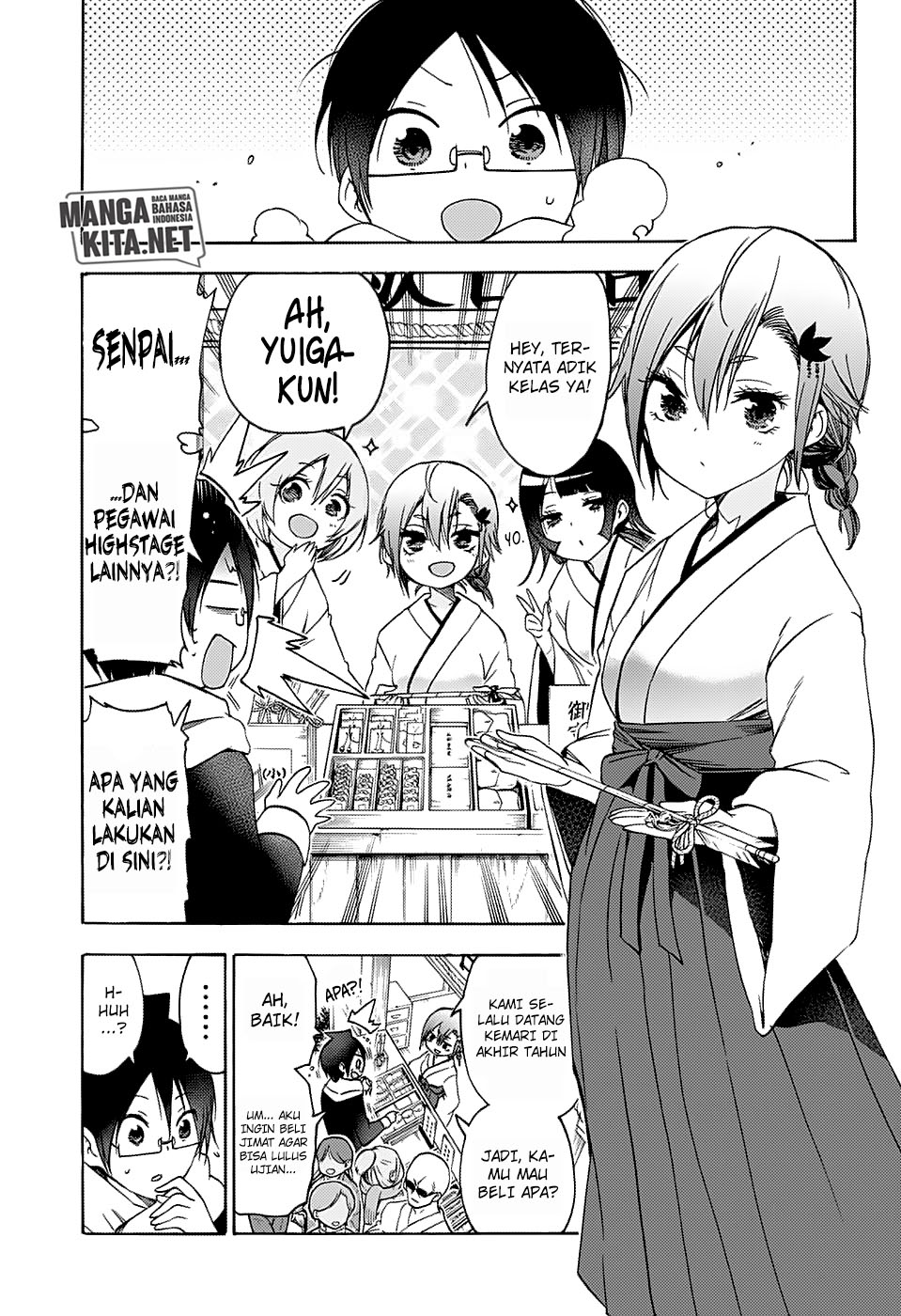 Bokutachi wa Benkyou ga Dekinai chapter 123