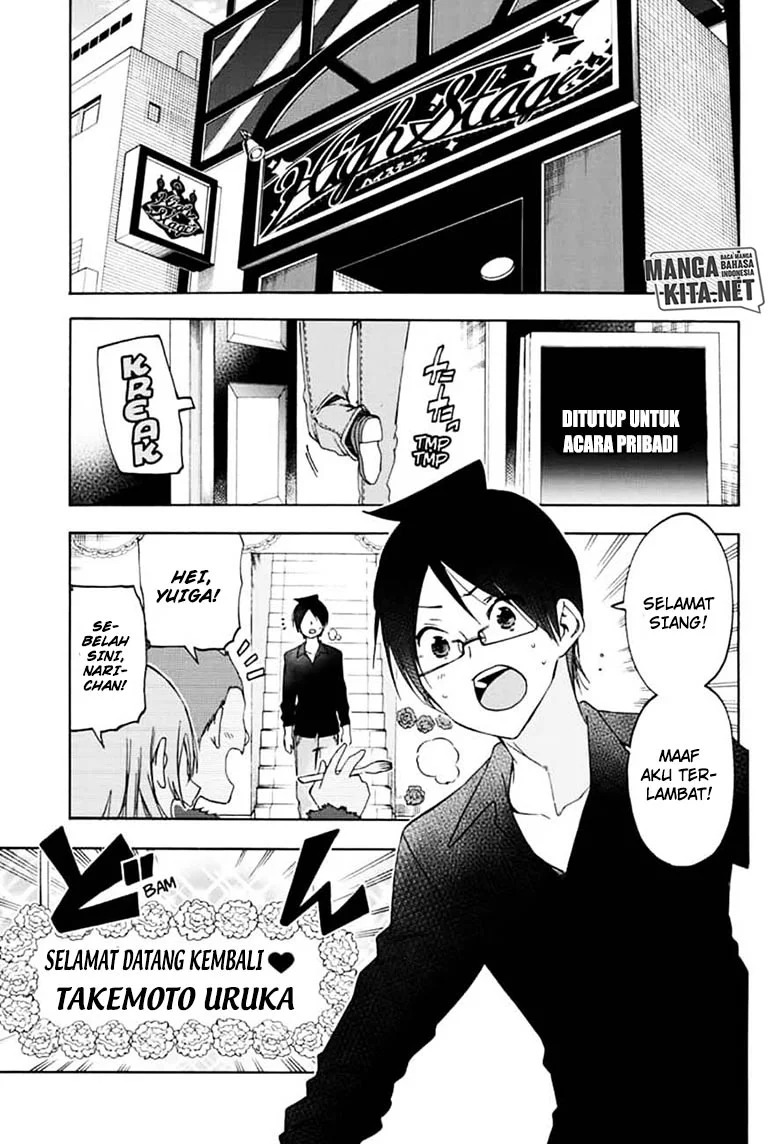 Bokutachi wa Benkyou ga Dekinai chapter 150